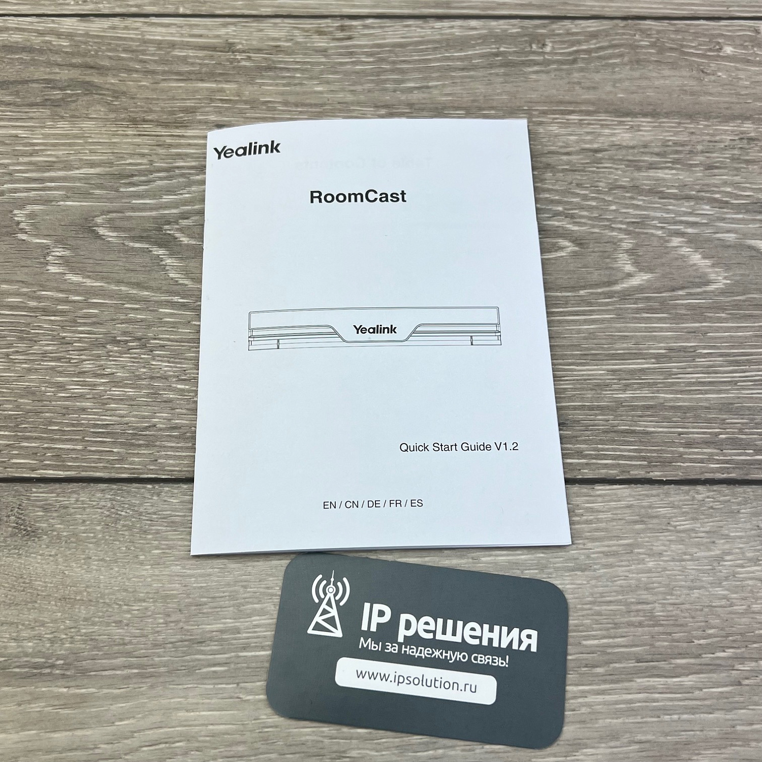 Yealink RoomCast, система беспроводных презентаций